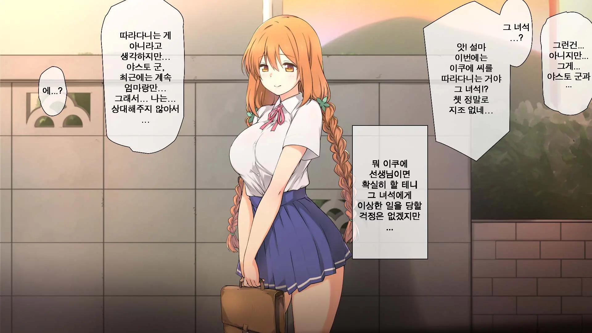 Seichishiki 0 No Kanojo To Sono Hahaoya Wa Erogaki No Seieki Benjo | 성지식 0인 여친과 그 엄마는 에로꼬맹이의 정액변기